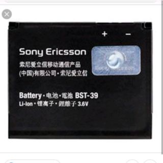 Pin sony bst 39