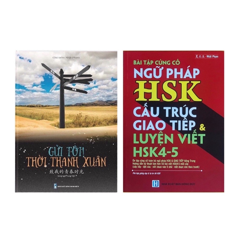 Sách - Combo: Gửi Tôi Thời Thanh Xuân + Bài Tập Củng Cố Ngữ Pháp HSK Cấu Trúc Giao Tiếp Luyện Viết HSK 4-5