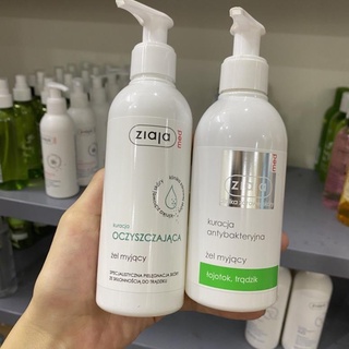 Sữa Rửa Mặt Giảm Mụn Ziaja Med Xanh