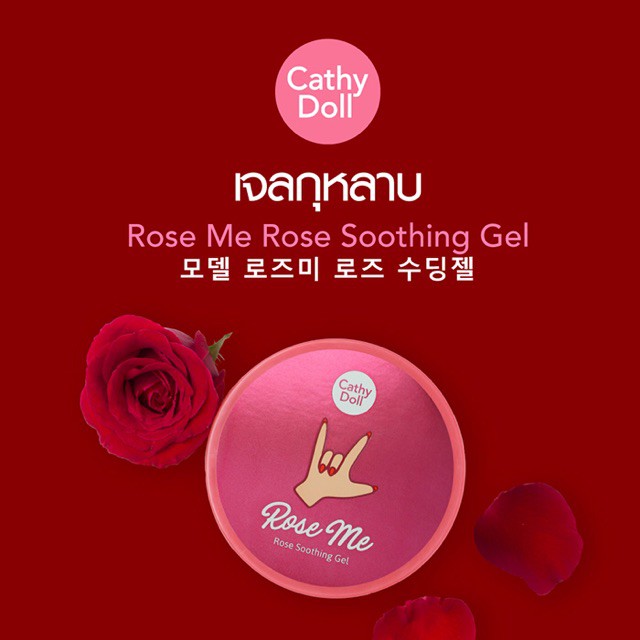 Gel Hoa Hồng Làm Dịu Da, Chống Dị Ứng Cathy Doll Rose Me Rose Soothing Gel 250g
