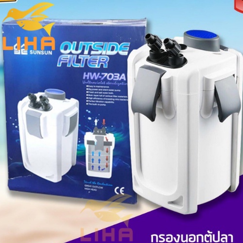 Lọc Thùng SunSun HW703A - Máy Lọc Thùng Bể Cá Thủy Sinh