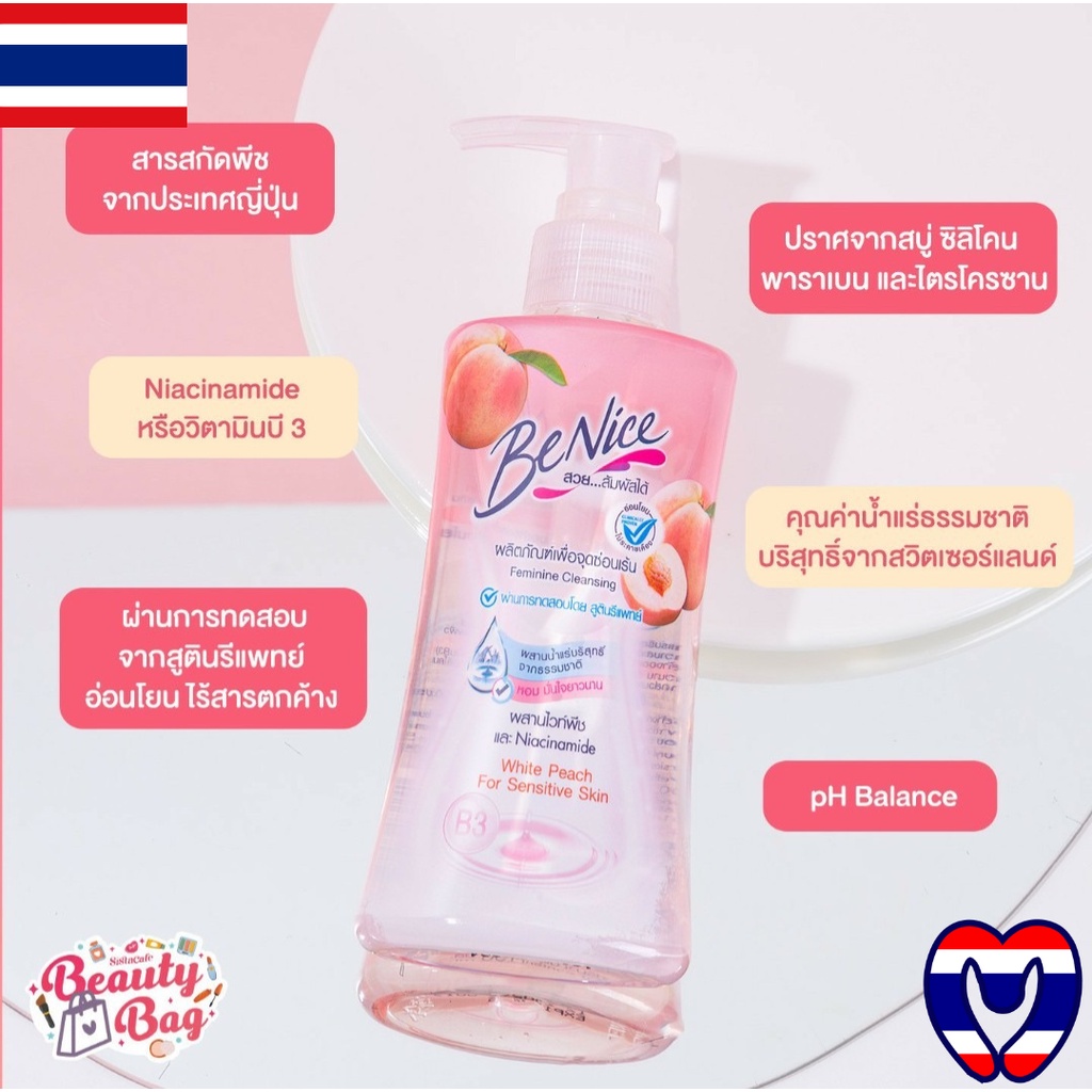 Dung dịch vệ sinh phụ nữ Thái Lan BeNice Feminine Cleansing White Peach cho da nhạy cảm cân bằng độ pH hương đào - 150ml