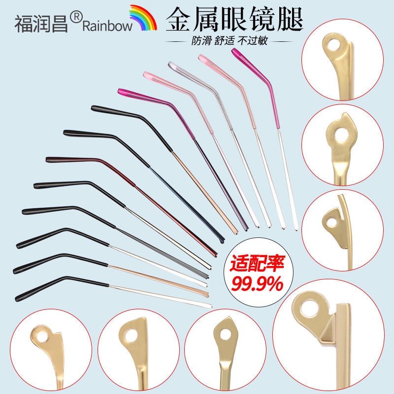 Cặp Mắt Kính Răng Kim Loại 1mm 3 28Mm Cận Thị Răng Cưa Phổ Biến Cho Nam Và Nữ