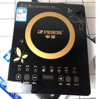 Bếp điện từ 2200w