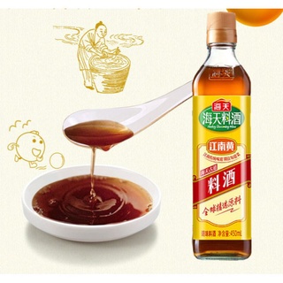 Rượu nấu ăn hải thiên _450ml