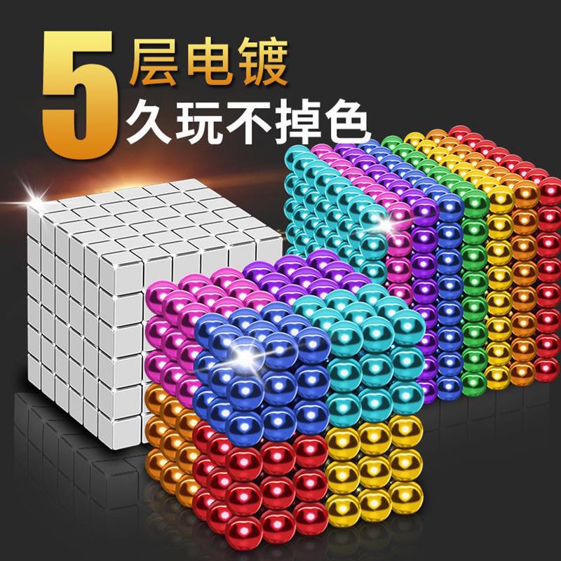 1000 Buck Balls Magnetic Ball Full Size 5MM Magic Bead Puzzle Magnet Magic Cube Đồ chơi giải nén giá rẻ