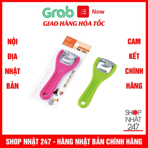 Dụng cụ mở nắp bia và nắp hộp đồ khô Echo Metal Nội địa Nhật Bản