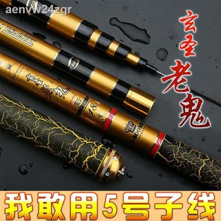 ✽▬☽Cần câu cá ma cũ carbon siêu nhẹ và cứng 2,7 5,4 6,3 7,2 mét dài phần cần câu tay bộ cần câu cần câu b