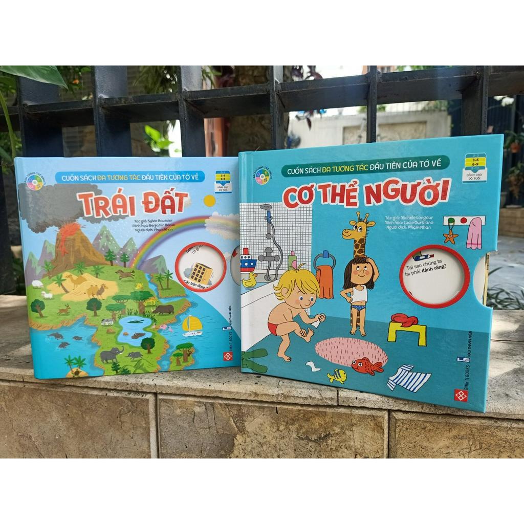 Sách thiếu nhi - Cuốn sách đa tương tác đầu tiên của tớ về... ( nhiều chủ đề )