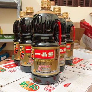 XÌ DẦU NHẤT PHẨM TIÊN CHAI 1.6L - XÌ DẦU HẢI THIÊN 1,9L