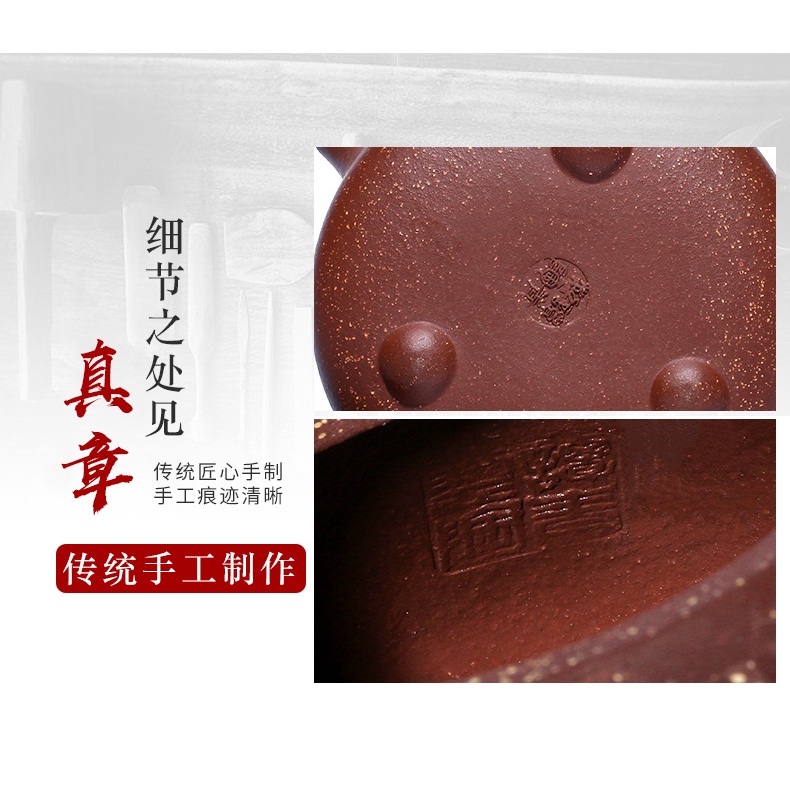 Ấm Tử Sa Nghi Hưng Thạch Biều Cảnh Chu Trúc Tử 250 ml (Tử Chu Nê Quặng Thô)