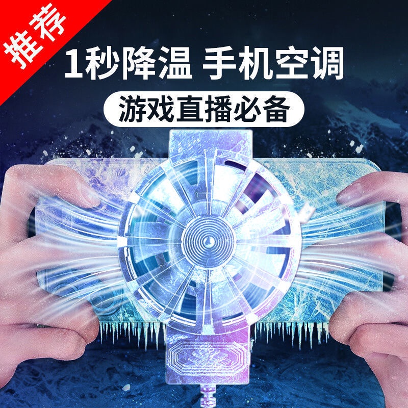 Quạt Tản Nhiệt Làm Mát Không Khí Di Động Cho Máy Tính Xách Tay Chơi game android Thông Dụng Một Cách Lập Phương Tạo Sự Im Lặng Châu Âu Beauvenwalk6.7