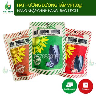 [THƠM NGON] Hạt hướng dương đủ 3 vị Dừa - Cafe - Caramel Tân Bảo Ký (130g)