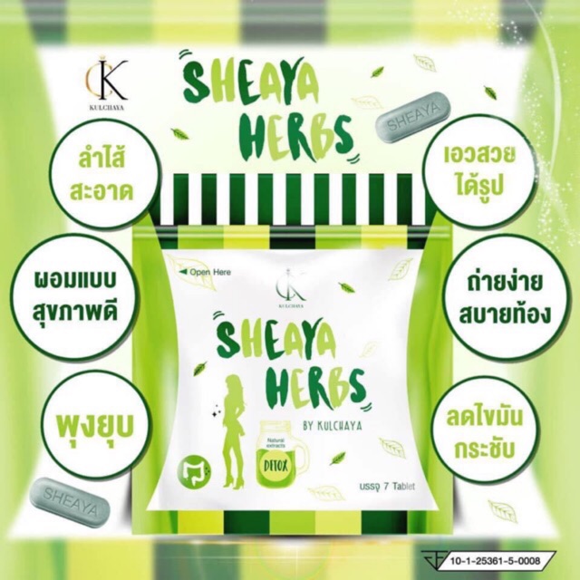 Sheaya Detox | BigBuy360 - bigbuy360.vn