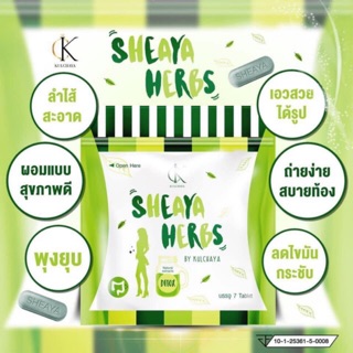 Sheaya Detox