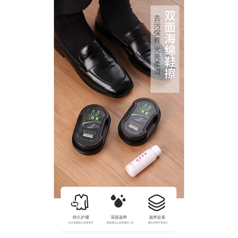 Xi Đánh Bóng Giày Da , Đồ Da ,Xi Mút Đánh Bóng Giày Nhanh Siêu Tốc