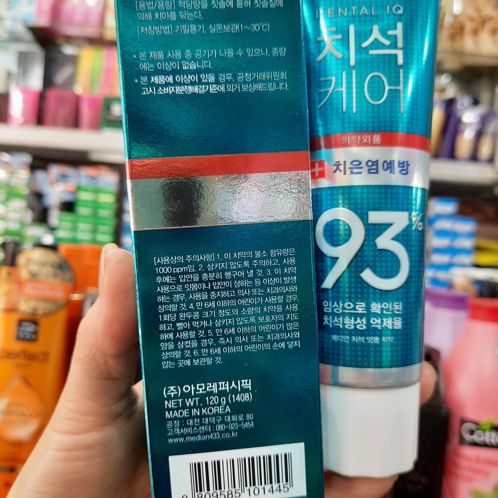 Kem Đánh Răng Cho Răng Sâu, Nhạy Cảm Median Dental 93% (Xanh Ngọc) 120g