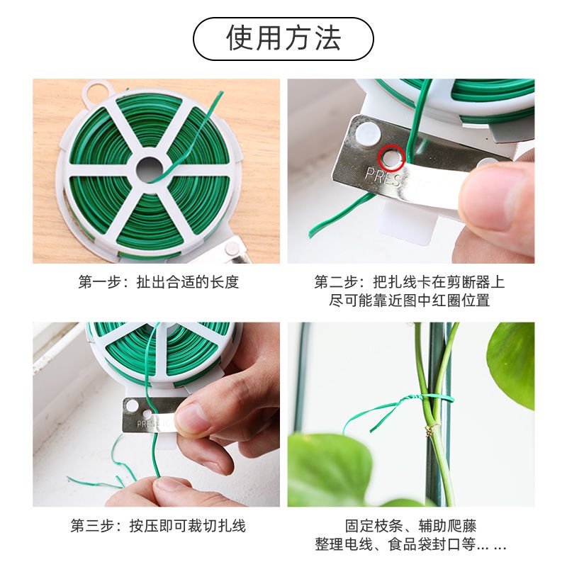 Giá Đỡ Quấn Dây Leo Bằng Nhựa Mỏng Đa Năng Tiện Lợi Dành Cho Vườn Nhà