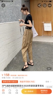 Baggy Tây Nữ 9 Tấc🔥