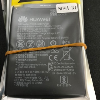 Pin Huwei nova 2i / nova 3i
