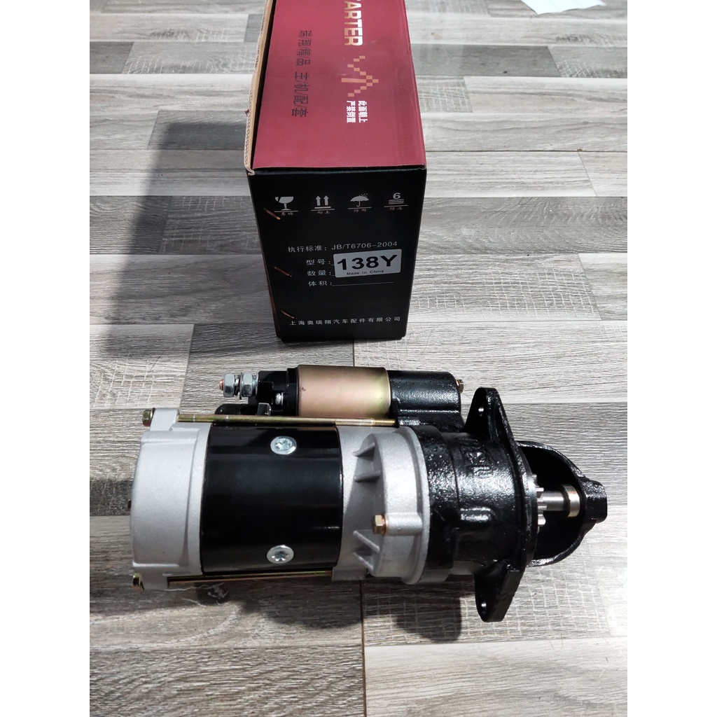 Sản phẩm gia đình làm: Đề QDJ138Y 11R 12V sờ-tát-tơ đỏ mận