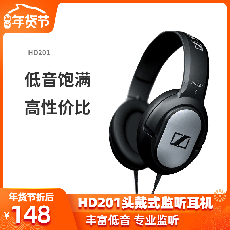 Tai Nghe Sennheiser Hd201 Chuyên Nghiệp