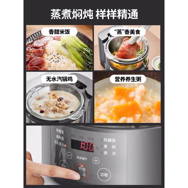 nồi cơm điện nấu bằng hơi nước, có chức năng nấu cơm tách đường Joyoung | BigBuy360 - bigbuy360.vn