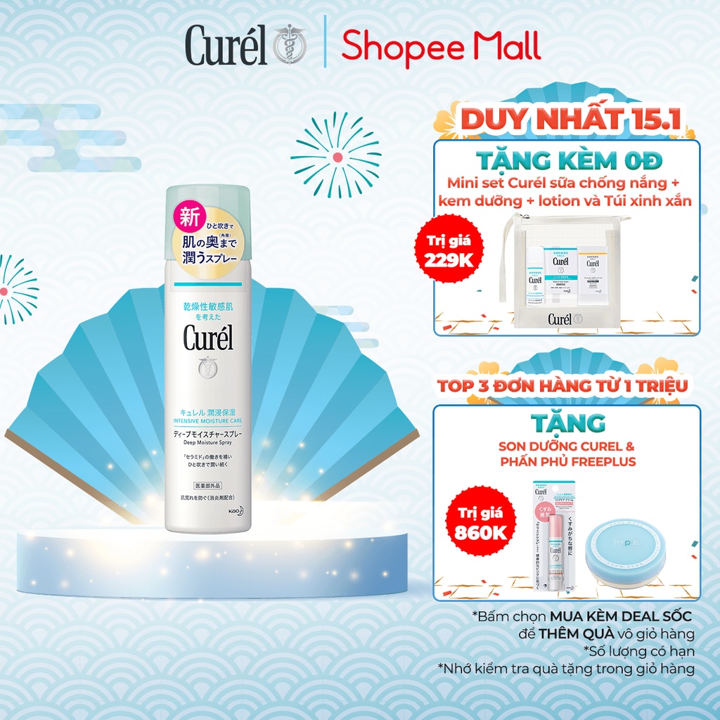 Curél xịt dưỡng da cấp ẩm chuyên sâu Deep Moisture Spray 150g