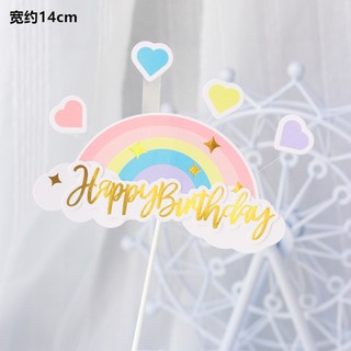 Que HPBD cầu vồng + tim nhỏ nhạt