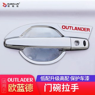 Miếng Dán Trang Trí Tay Nắm Cửa Xe Hơi Mitsubishi Outlander 2020 2019