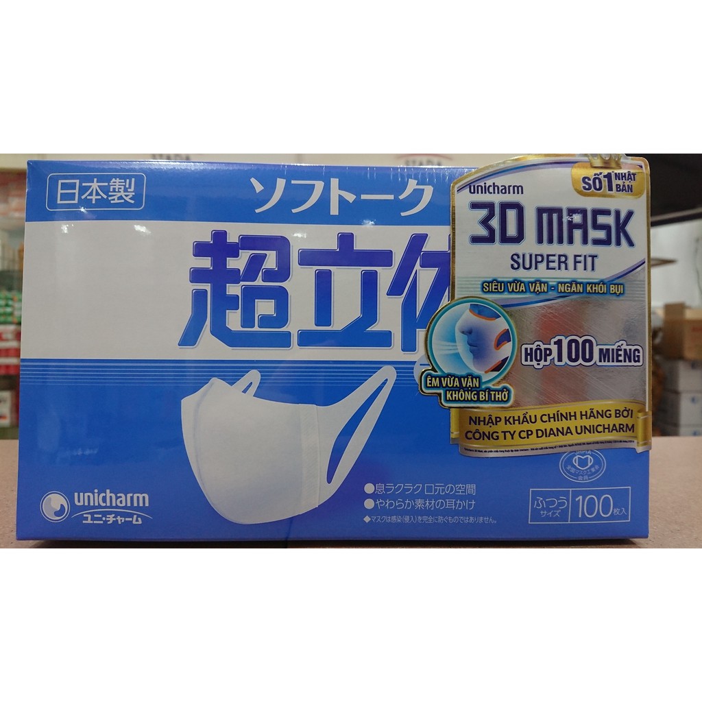 Khẩu trang 3D Ngăn khói bụi - Unicharm 3D Mask Super Fit (Hộp/ 100 cái) | BigBuy360 - bigbuy360.vn