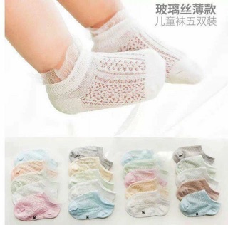 Set tất 10 đôi cho bé