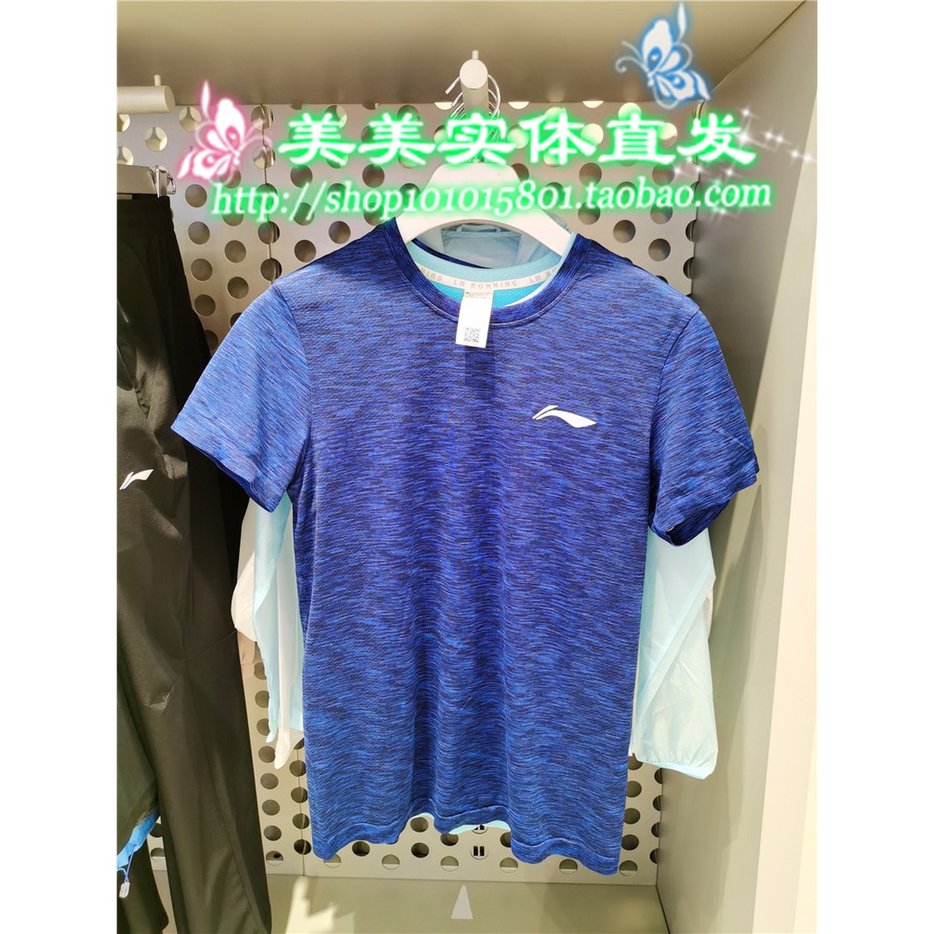 Áo phông nam Lining ATSQ071 - hè 2020