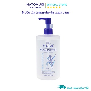 Nước Tẩy Trang Sạch Sâu, Dưỡng Ẩm Sáng Da Hatomugi Nội Địa Nhật Bản Chính Hãng 500ml