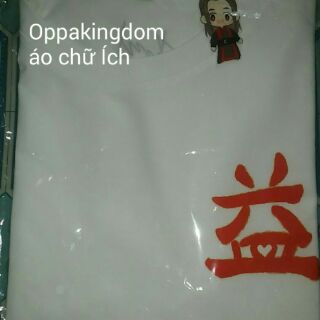 Áo thun chữ Ích Tiêu Chiến