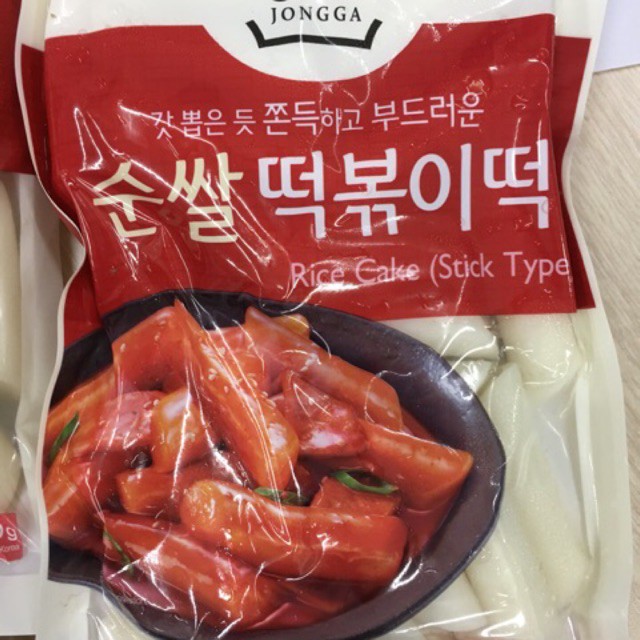 BÁNH GẠO NHẬP KHẨU NỘI ĐỊA JONGGA 500G/ 1KG