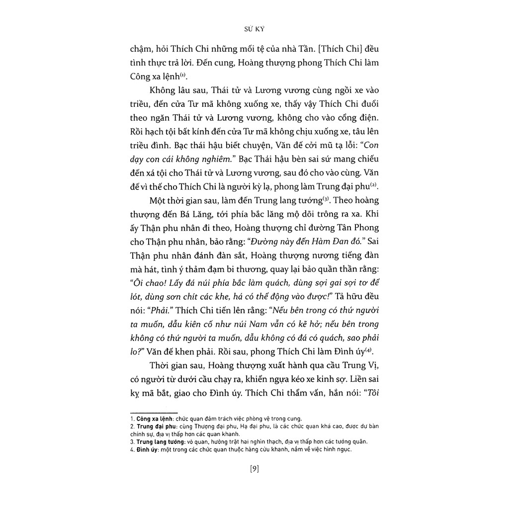 Sách - Sử Ký - Tư Mã Thiên - Liệt Truyện (Quyển Hạ) | BigBuy360 - bigbuy360.vn