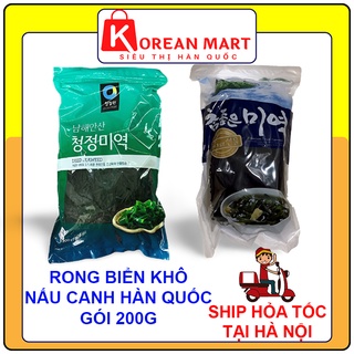 Rong biển khô nấu canh Hàn Quốc 200g