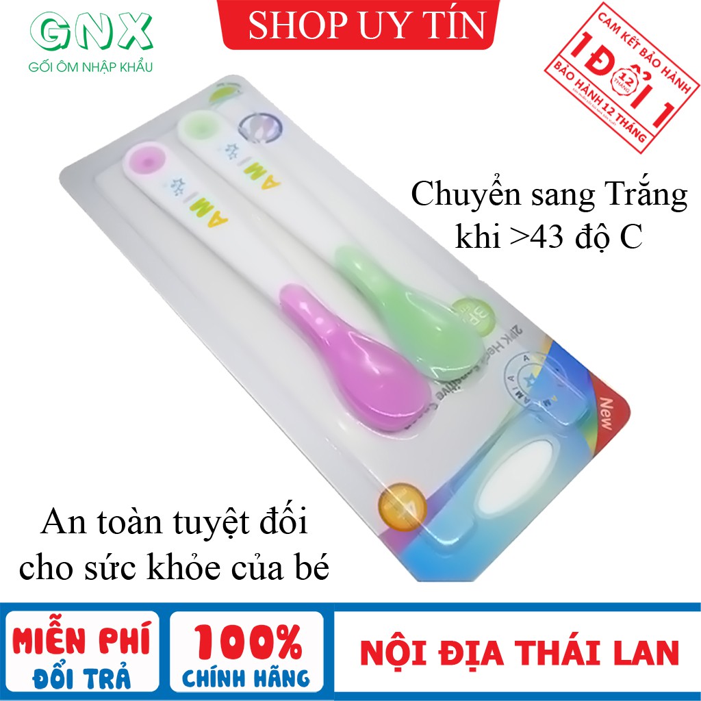 Muỗng ăn dặm báo nóng đổi màu Ami - bộ 2 thìa ăn dặm silicon nội địa Thái Lan AM55203