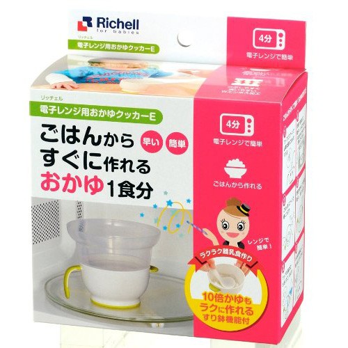 Cốc nấu cháo trong lò vi sóng Richell