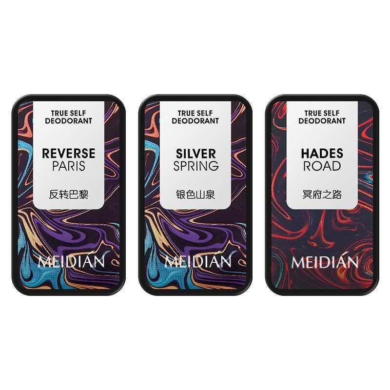 SET 3 MÙI NƯỚC HOA KHÔ CAO CẤP CHÍNH HÃNG MEDIAN - DẠNG SÁP HƯƠNG THƠM NAM TÍNH QUYẾN RŨ