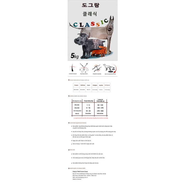 [5kg] Thức ăn cho chó Dog Classic 5kg (dùng được cho chó mọi độ tuổi)