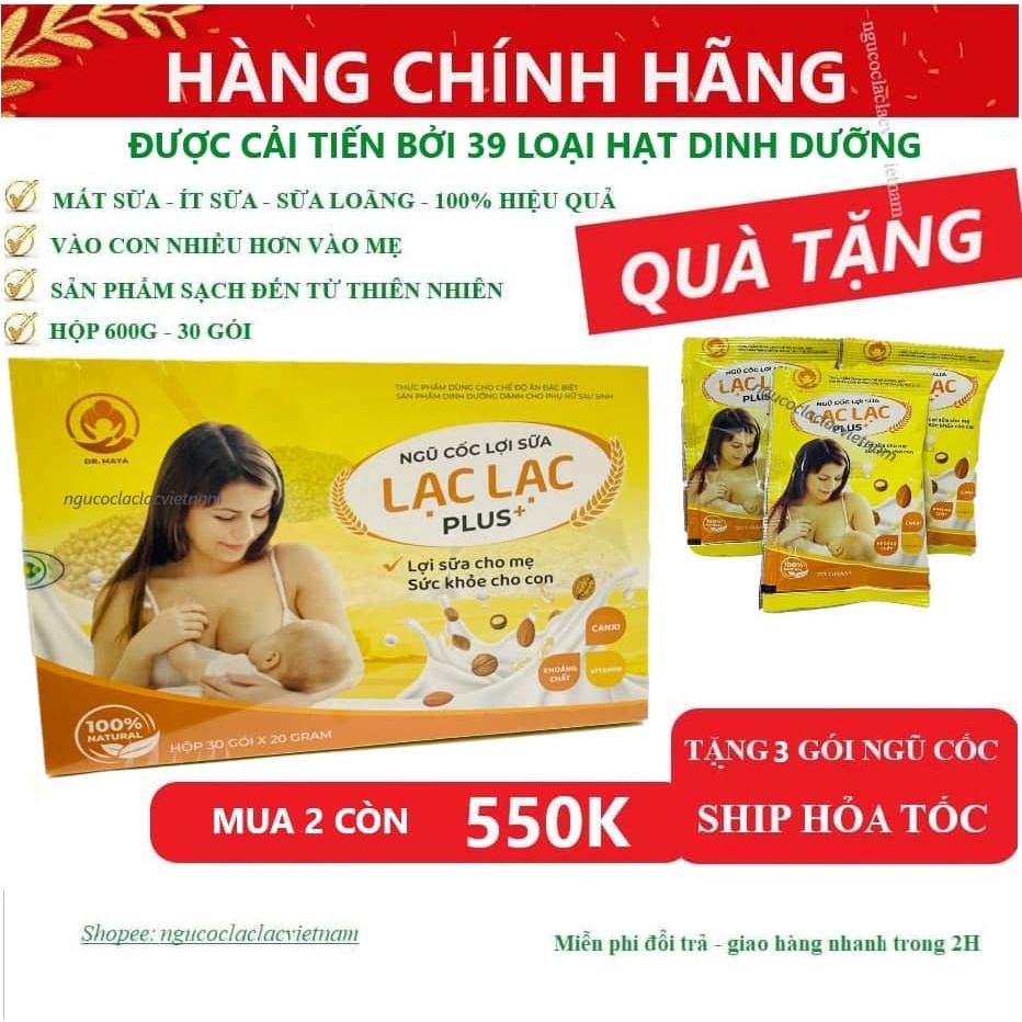 Ngũ cốc lợi sữa Lạc Lạc (hộp 30 gói) date mới, chính hãng