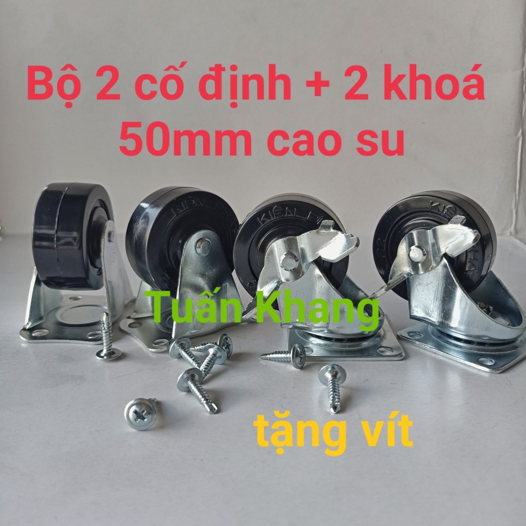 Bộ bánh xe 50mm cao su ( 2 khóa + 2 cố định )