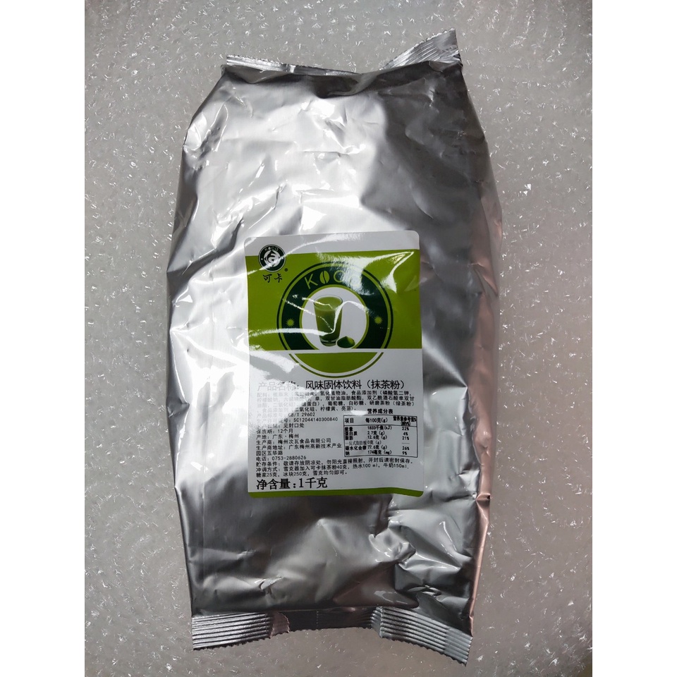 Bột matcha sữa 500gr