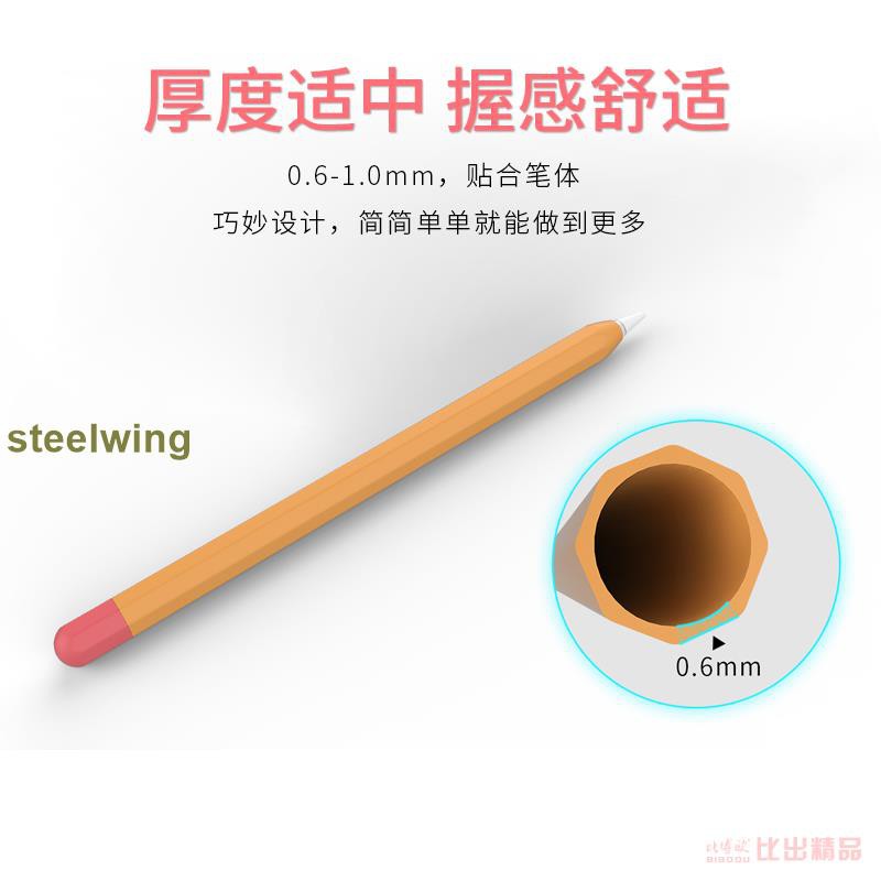 Apple Vỏ Bảo Vệ Chống Mất Cho Bút Cảm Ứng Ipad Pro Tablet Stylus B464 | BigBuy360 - bigbuy360.vn