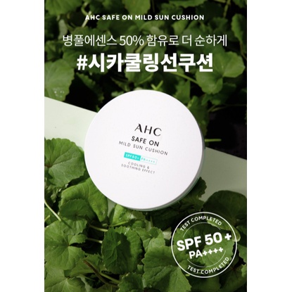 [Chính hãng] Phấn nước AHC Safe On Mild Sun Cushion/ AHC 세이프 온 마일드 선 쿠션 25g(SPF50+/PA++++)