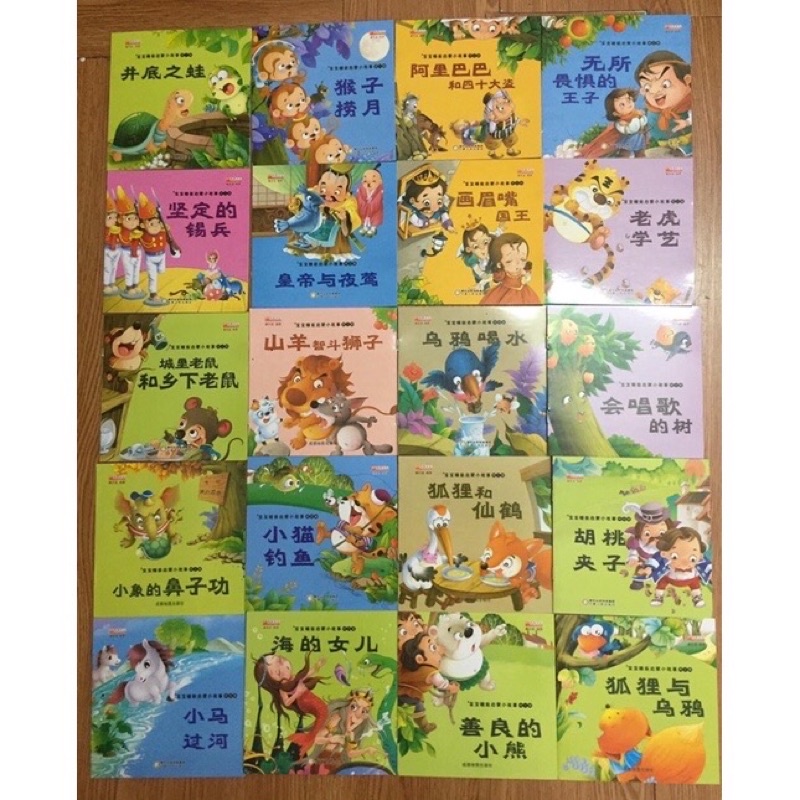 Tổng hợp các câu chuyện thiếu nhi có pinyin
