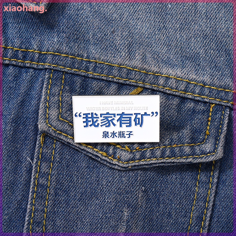 Ghim Cài Áo Hình Chai Nước Khoáng In Chữ Sáng Tạo Vui Nhộn Làm Quà Tặng/Túi Xách