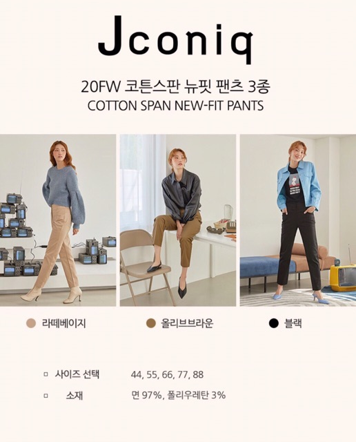 ☀️Quần kaki  xuất Hàn | BigBuy360 - bigbuy360.vn